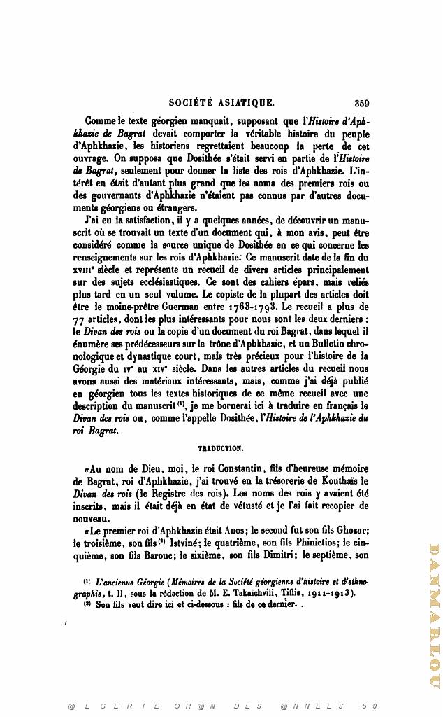 JOURNAL ASIATIQUE PAR J. CANTINEAU 1927_000379.jpg